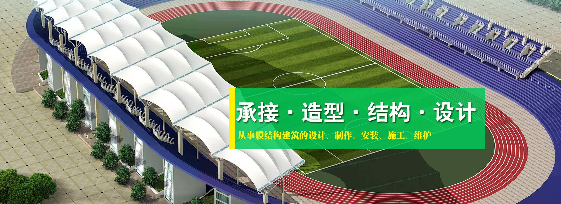 谈球吧体育登录